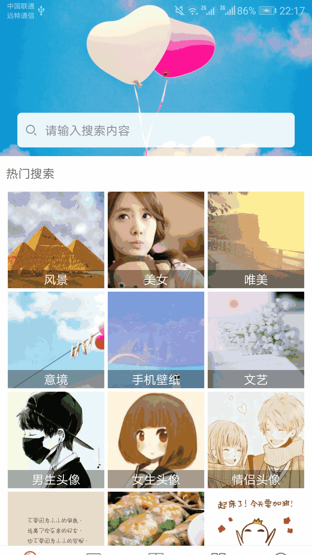 精选图片大全
