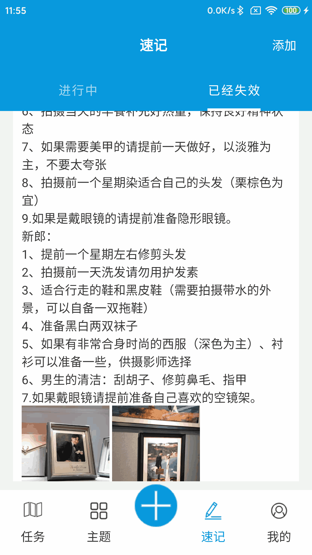 蓝鲸