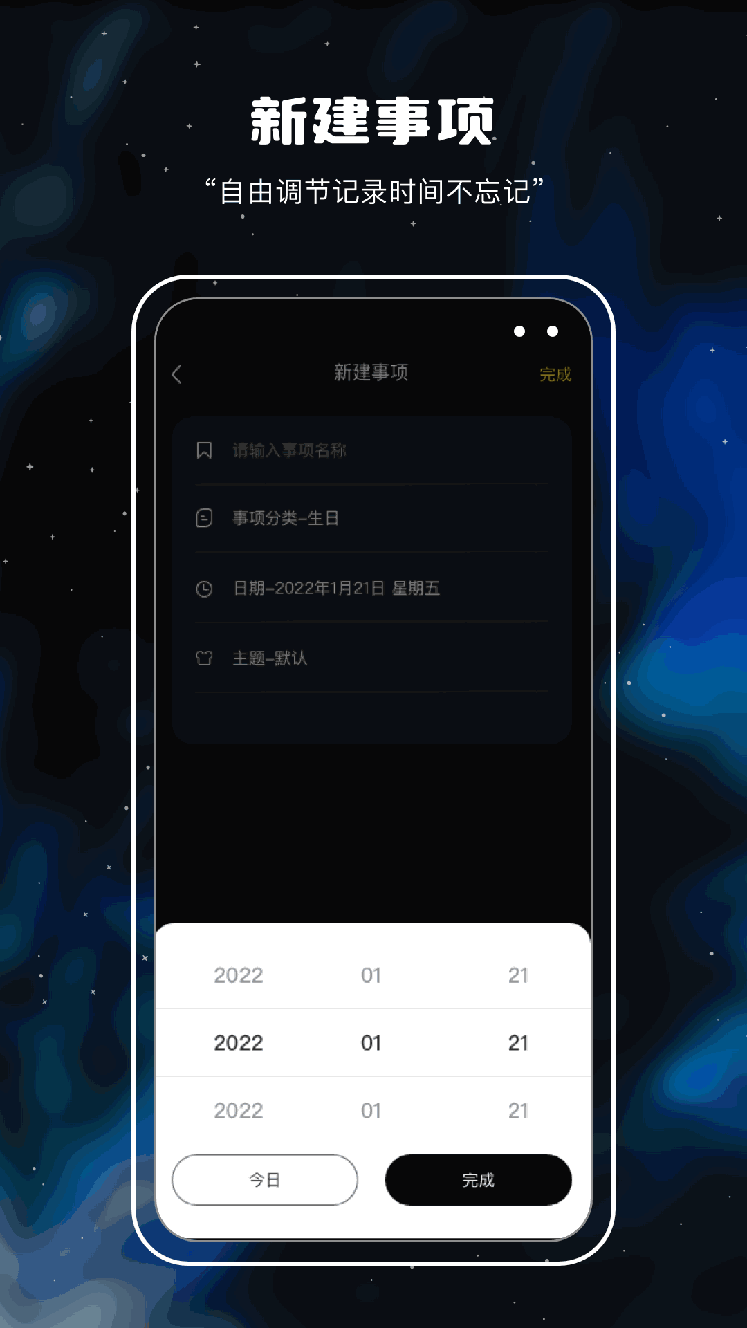 十万光年