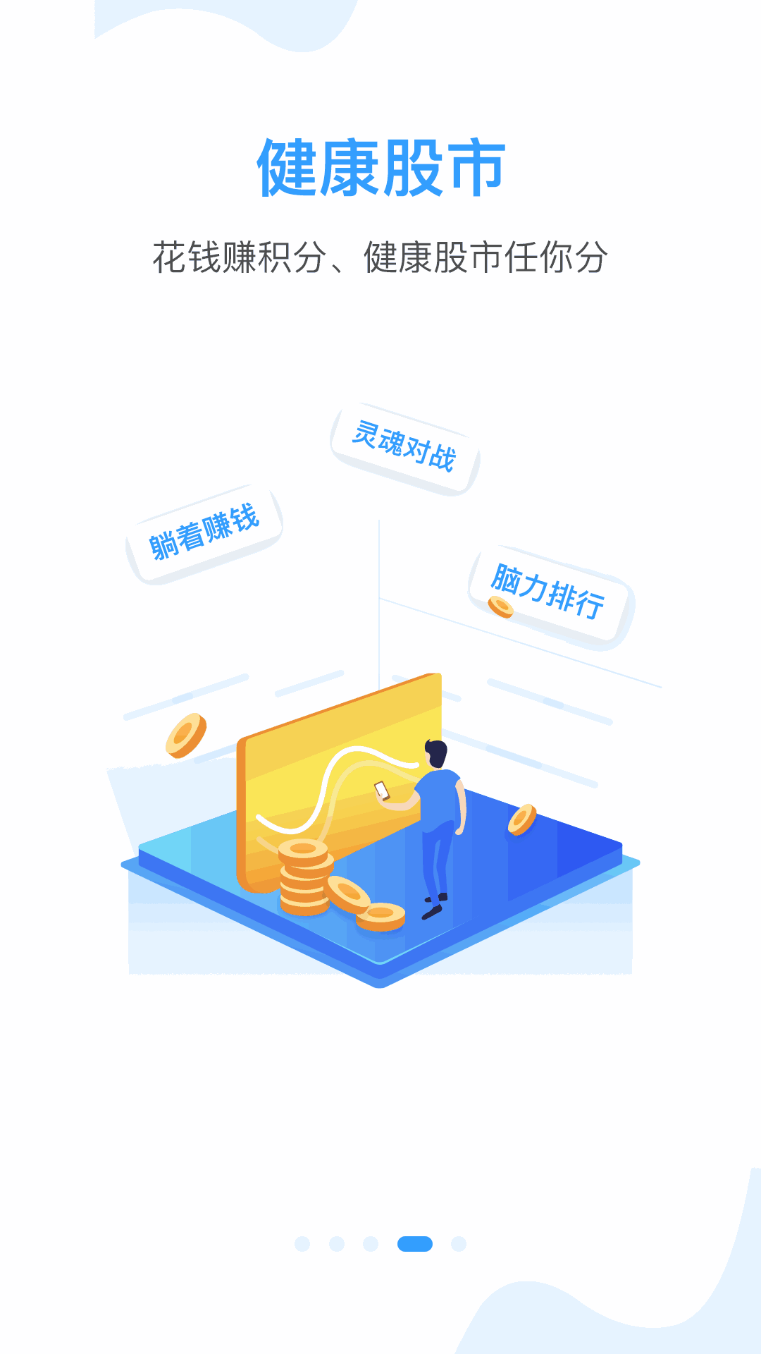知了小禅