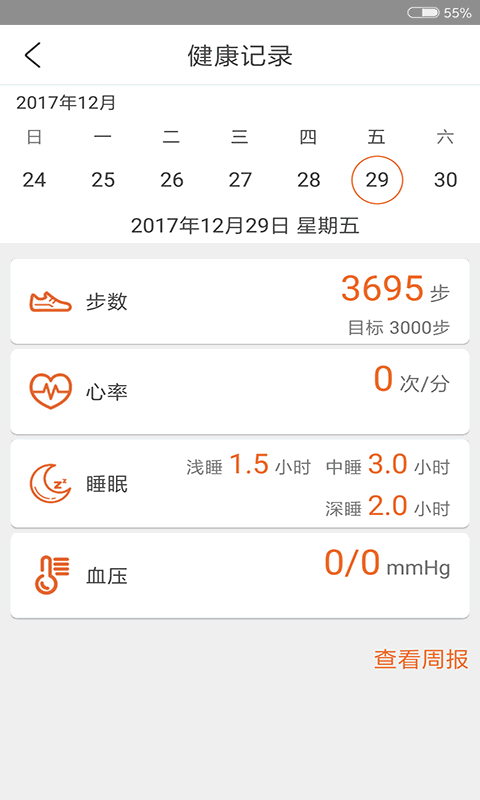 爱牵挂