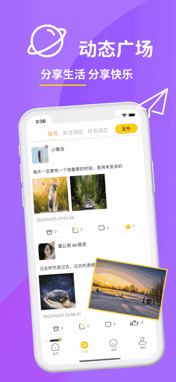 同好二次元