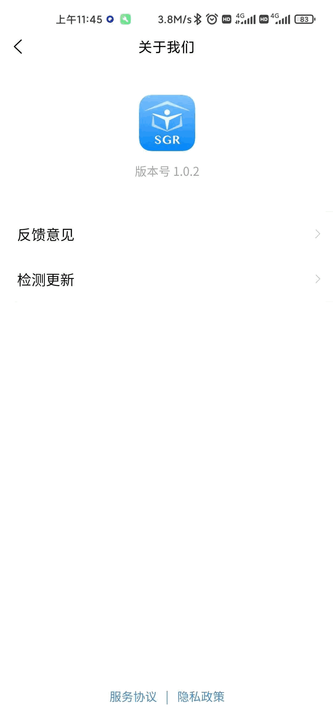 陕西省高层次人才服务
