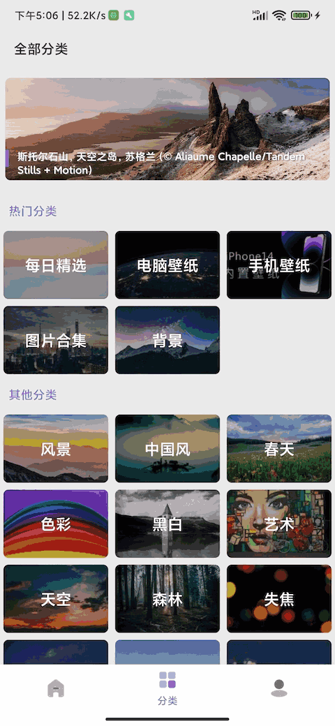 小目标app