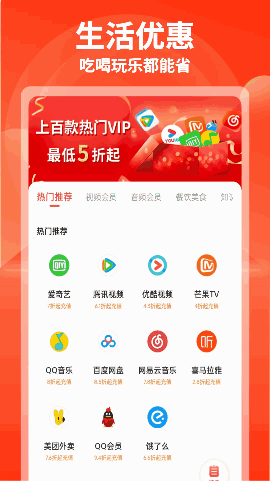 购省快报