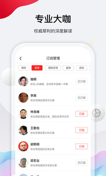 体坛加