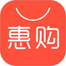 惠购