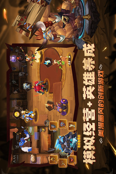 天黑装备铺