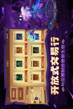 天黑装备铺