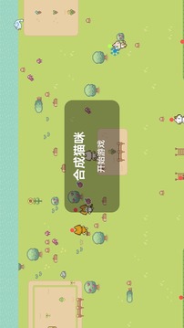合成猫咪