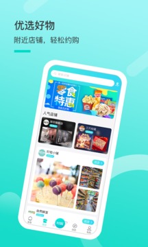 喜玛雅客