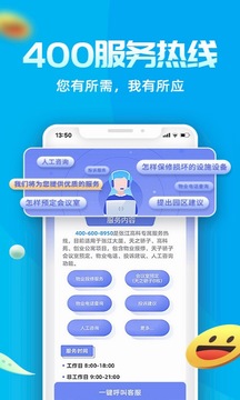 Ai张江