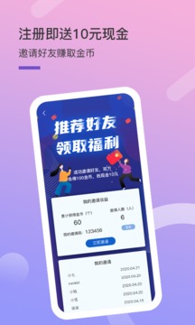 喜玛雅客