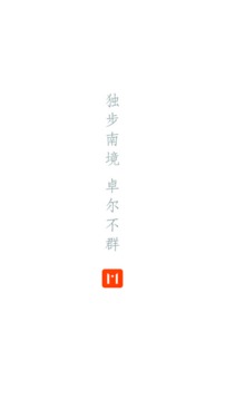 陆良M