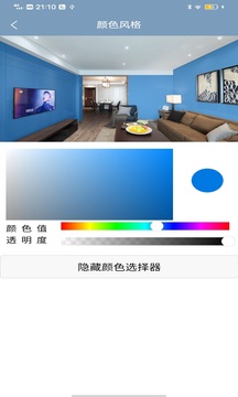 装修效果