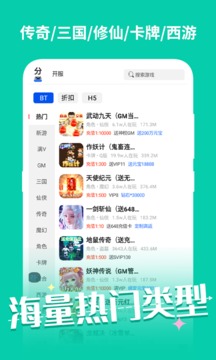 云上游戏