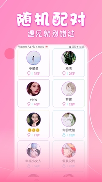 丁丁视频