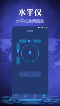 手机指南针