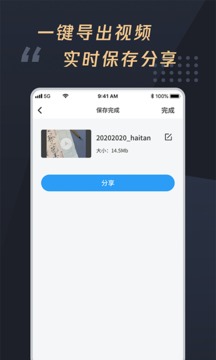 视频字幕制作大师