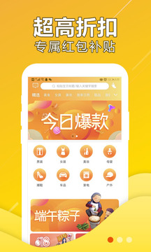 萌鹿
