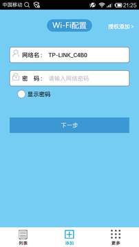 智能管家婆