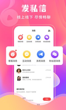 榜样