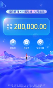 招联金融