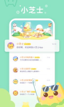 小芝士