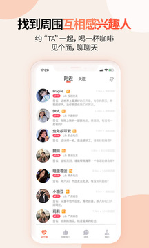 见个面