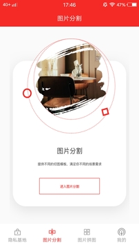 右手视频视觉