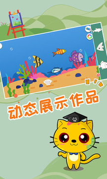 巧多儿童画教学