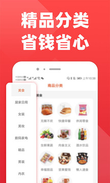 拉风优惠