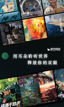 播鱼