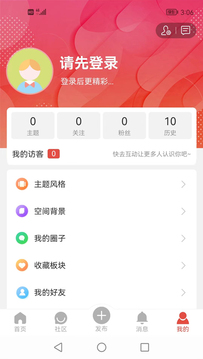 淮北论坛