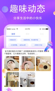 溜溜星球