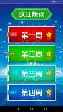 PEP人教版小学英语三年级下