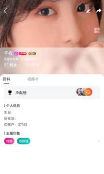 多点点直播