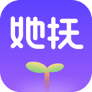 她抚孕育