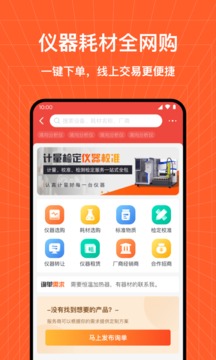 检策帮