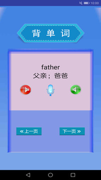 PEP人教版小学英语三年级下
