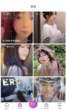 多点点直播