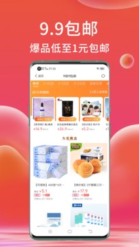 高拥联盟