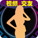 探春视频聊天交友