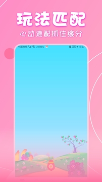 丁丁视频