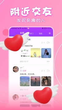 丁丁视频