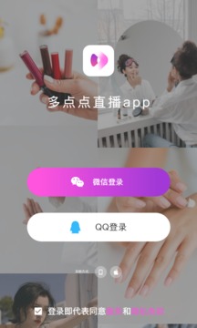 多点点直播