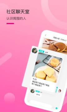 喜玛雅客