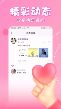 丁丁视频