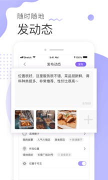 圈他