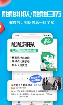 Ai张江